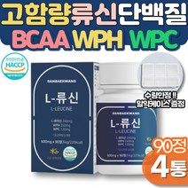 류신타블렛 식물성 단백질 WPC 프로틴 여성 복근 하체운동 근육키우는법 운동전 WPH 헬스보충제 유청단백 식약처 노인 단백질보충제 시니어 운동후 근육량늘리기 뮤신 루신 BCAA, 90정 X 4통