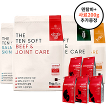 더텐 소프트사료 1kg + 200g증정 3kg + 600g증정 인섹트 알러지케어 사료, 더텐사료 황태 1kg+200g
