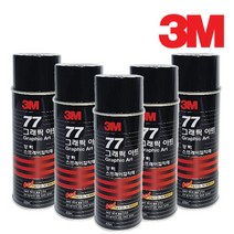 3M 그래픽아트 스프레이 접착제 강력 77 임시고정 75, 3M 스프레이 접착제 강력 77 455mL, 1개
