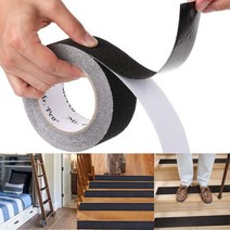 계단논슬립패드 알루미늄 논슬립 미끄럼방지 테이프 1 롤 5M 미끄럼 방지 안전 그립 실내 실외 스티커 강한 접착 견인 바닥, brown