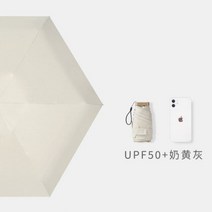 여성용 초경량 6 단 평면 양산 자외선 차단 햇빛 및 비 이중 사용 휴대용 미니 접이식 우산 14cm
