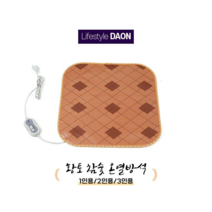 국산 황토 참숯 온열방석 3사이즈 소 중 대 1인용 양면 체크 단면 체크 겨울 방석 전기 방석, 2인용(단면체크)