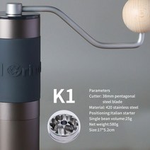 커피볶는기계 로스팅기계 드립백거치대 블랙 K6 수동 알루미늄 합금 커피 그라인더 빠른 수동 회전 휴대용 분쇄 주방 용품, 03 K1
