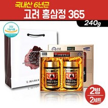 6년근 고려 홍삼정 365 국내산 홍삼 농축액 고함량 진세노사이드 홍삼진액 영지버섯 면역력 증진 피로회복 건강기능식품 추석 설날 명절 선물세트 제품 부모님 생신 건강식품 효도선물 홍삼세트 Red Ginseng, 2개, 6년근 고려홍삼정 365 2병세트
