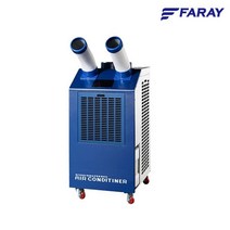 화레이 산업용 이동식에어컨 FPC-K4200 국산 2구 공장 현장 식당 야외 코끼리에어컨