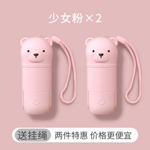 휴대용선풍기 목걸이 미니 넥밴드 탁상용 usb 선풍기 【이가사이 】작은 학생 소형 충전형 무음 스프레이 USB 여름 접이식 기숙사 전기 대풍력 테이블, 09 【팬덤곰+팬덤곰】표준판12h◆두마리 실속복 가격초