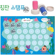 쇼프 놀이 이미지 어린이 칭찬 도장 스탬프 학습지 잘하면 만들기 판에 문구 8W5CC7CA, 1개, 열공모드_검정