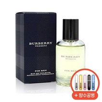 버버리 위크앤드 포맨 EDT 50ml + 터치공병, 없음