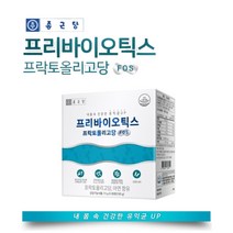 편안한 속편한 장 건강 관리 에 좋은 퍼미큐티스균 박테로이데테스 비만세균 억제 먹이 프리 바이오 틱스 유산균, 1BOX(1개월분)