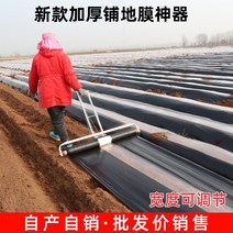 무동력 비닐피복기 수동 멀칭기 손쉬운 1인용 비닐피복기 비닐멀칭기 수동 삼생비닐피복기 인력비닐피복기 비닐덮기 비닐씌우기, 두꺼운 0.9-2.1 미터 조절 가능