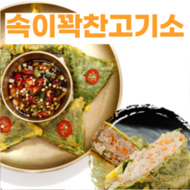 간편한 한끼식사 즉석 반찬 모듬 전세트 아침반찬 도시락반찬메뉴, 깻잎전200g