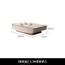 거실 TV다이 서랍 북유럽 미니멀 감성 인테리어 가구 거실장 원목거실장 거실 티비다이 원목 tv 거실장세트 거실장식장 높은 한샘거실장 세라믹거실장, 전체 의상, 09.1.3m커피테이블(샴페인골드)