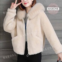 Makone 상표등록 따뜻한 인조밍크 양털 후드 기모 점퍼 집업점퍼