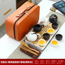 여행용 야외용 휴대용 캠핑용 다기세트 다도세트 전통 중국 자사 도자기 보이차, AW-15pcs 세트