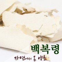 복령 백복령 중국산 600g, 1개