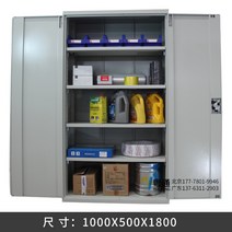 공구 캐비닛 이동식공구함 툴캐비넷 타공판 이동형 피스통, 1000x500x1800 회색과 흰색