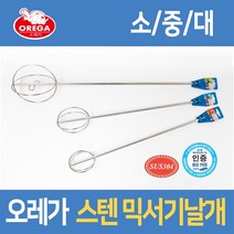 오레가 믹서기날개 드릴 임팩용 믹싱 페인트 믹서날 식품 SK-SU1 SU2 SU3, SK-SU1(소), 1개