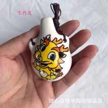 도자기오카리나 알토오카리나중국어 악기 12 조디악 오카리나 6 홀 만화 민족 여행 기념품 드롭 배송 크리, 03 Zodiac Dragon