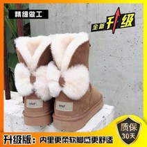 트렌드 어머니룩 귀여운 통 20대 그레이 미들 뽀글이 털 부츠 일체형 라지 따뜻한
