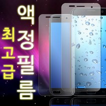 루븐 강화액정 2매 LG 스타일러스2 F720, 20개