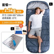 침낭 어른 야외 캠핑 사계절 통용 겨울 두꺼운 방한 싱글 여름 넓이 휴대용, 보여진 바와 같이