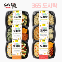 도시락 반찬 회사 회사 점심 도시락 단체도시락 세이락 365 도시락 6종, 4,짜장 굴림만두&잡채밥 205g, 205g, 1개