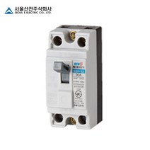 산업용 배선차단기 SBH-32 30AF MCCB 15A/20A/30A 서울산전, 20A