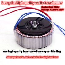을받아서 만들어진 고품질 구리 변압기 100w -120W AC110V 220V DAC 전치 증폭기 Toroidal, 04 120W Customized_03 220V