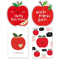 마음담아 60장세트 사과데이 사과엽서 애플데이 엽서 시리즈 모음, 1. 첫번째사과(봉투x)