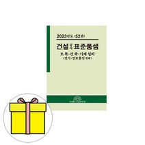 응용언어학 질적 연구 방법론: 이론과 실제, 한국문화사