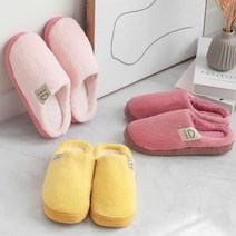 대학생 기숙사 겨울용 컬러 실내 털슬리퍼 병실 원룸 호텔 조리원 펜션, 클라우드 진핑크40-41
