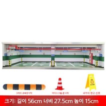 다이캐스트 전시장 1:24 자동차모형 조명 주차장 장식장, B, 주차장 다이캐스트