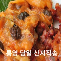 바다향 통영 산지직송 활꽃안깐멍게 깐멍게 500g, 1kg, 활 꽃멍게, 1개