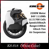 외발 전동휠 전동카트 무료 VAT KS S18 원래 전기 외발 자전거 50 km/h 공기 충격 흡수 KS-S18 블랙 화이, 01 S18 White, 한개옵션1