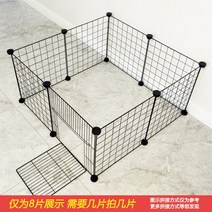 담장휀스 개와 강아지 울타리 접합 조립 고양이 케이지 테디 애완 동물 격리 게이트, 02 35x35cm black  B_05 16 PCS