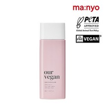 아워 비건 선플루이드 글로우 50ml, 선택완료