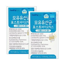 유유헬스케어 듀폰다니스코유산균 포스트바이오스틱 프롤린 모유유래 유산균 사균체 4세대 포스트바이오틱스 락토바실러스 플란타룸 가세리 17종혼합분말 30스틱, 2박스