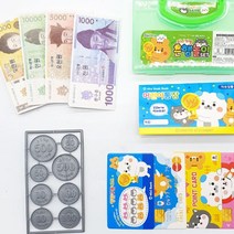 유치원 어린이집 은행놀이 돈공부 경제공부