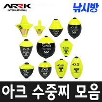 낚시방 아크 수중찌모음/간바레 오동목구멍찌/감성돔.벵어돔 어신찌 바다찌, G-H3(OO)