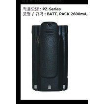 pz-400 리필배터리, pz-400 클리어 리필배터리