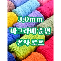 세기텍스타일 3.0mm 100 yard 마크라메재료 순면 꼰사 트위스트 로프 (35color), 91m, GRAY #04