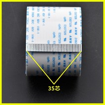 FFC 케이블 엡손 dx7 프린트 헤드 데이터 케이블 용 5PCS 에코 솔벤트 프린터 플로터 FFC 플렉스 플랫 35, 01 40cm