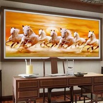 큐빅 가득 비즈 자수 성공 말 풍수 그림 사무실 거실 돈들어오는 그림 보석십자수 재료, 250x100cm