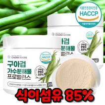 구아검 가수분해물 식약청인증 장내유익균 프로바이오스틱 구하검 구아금 고운입자 분말 가루 구아분 구하금 가수 분해물 (+계량스푼 증정), 200g, 2통