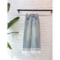 [반다리] 전체 사방스판 밑단 레이스 일자 청바지