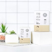 촉촉한 뷰티바 유황비누 소금비누 세안 세수비누 순한 세안비누 고급스러운