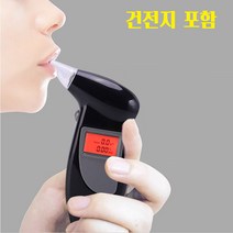 그랏사 휴대용 디지털 음주 감지기 단속기 측정기