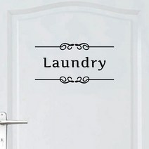 오피스왕국 세탁실 laundry 그래픽 스티커, 블랙