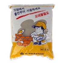 한주 몰탈 시멘트 4kg 레미탈 물만 부어쓰는 시멘트, 5개