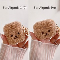 에어팟 호환 니트케이스 Airpods에 대한 봉제 테디 개 1 2 프로 이어폰 보호 케이스 블루투스 헤드폰 에어 포드에 귀여운 동물 커버, 에어팟 프로용, 카키 도그